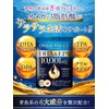 【Large Capacity 2-Month Supply × High Concentration Omega-3】Omega Blue Premium