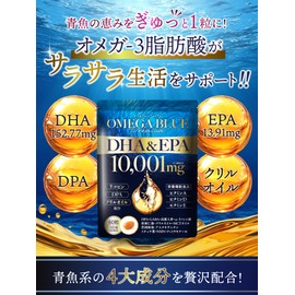 【Large Capacity 2-Month Supply × High Concentration Omega-3】Omega Blue Premium DHA EPA Supplement, Fish Oil, Krill Oil, Nutritional Functional Food VitaPBC