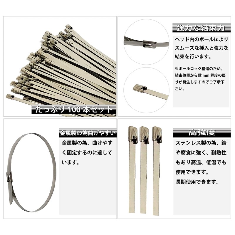 100 Pcs Stainless Steel Cable Ties 4.6mm x 300mm SUS304