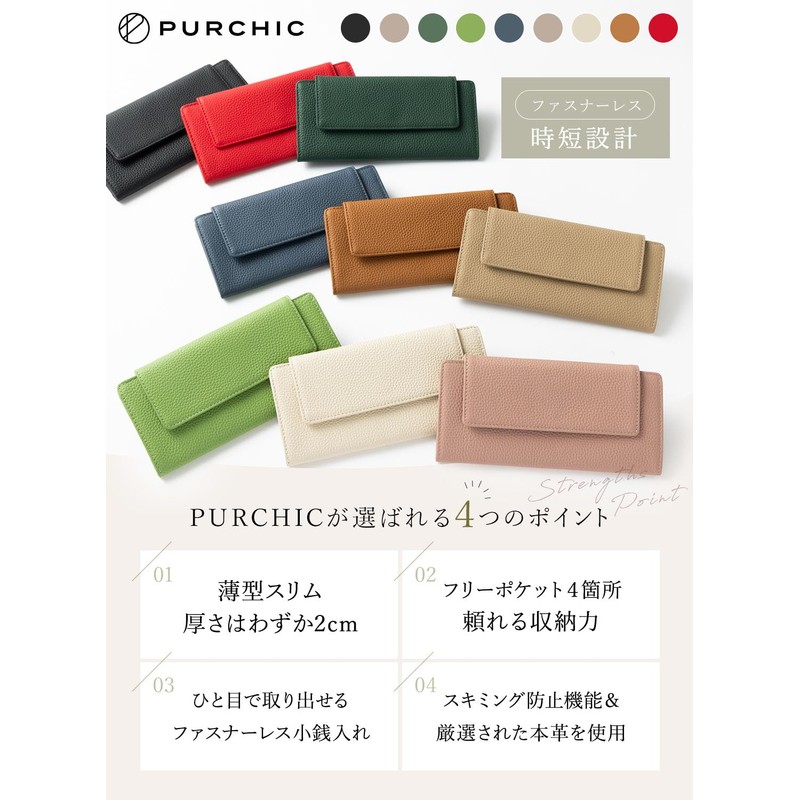 PURCHIC Women's Long Wallet, Genuine Leather, Thin, Lightweight, Slim, Thin,