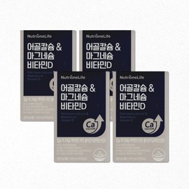 Jung Woo-sung Calcium Calmadia Fishbone Calcium Magnesium Vitamin D 4 boxes / 정우성 칼슘 칼마디아 어골칼슘 마그네슘 비타민D 4박스