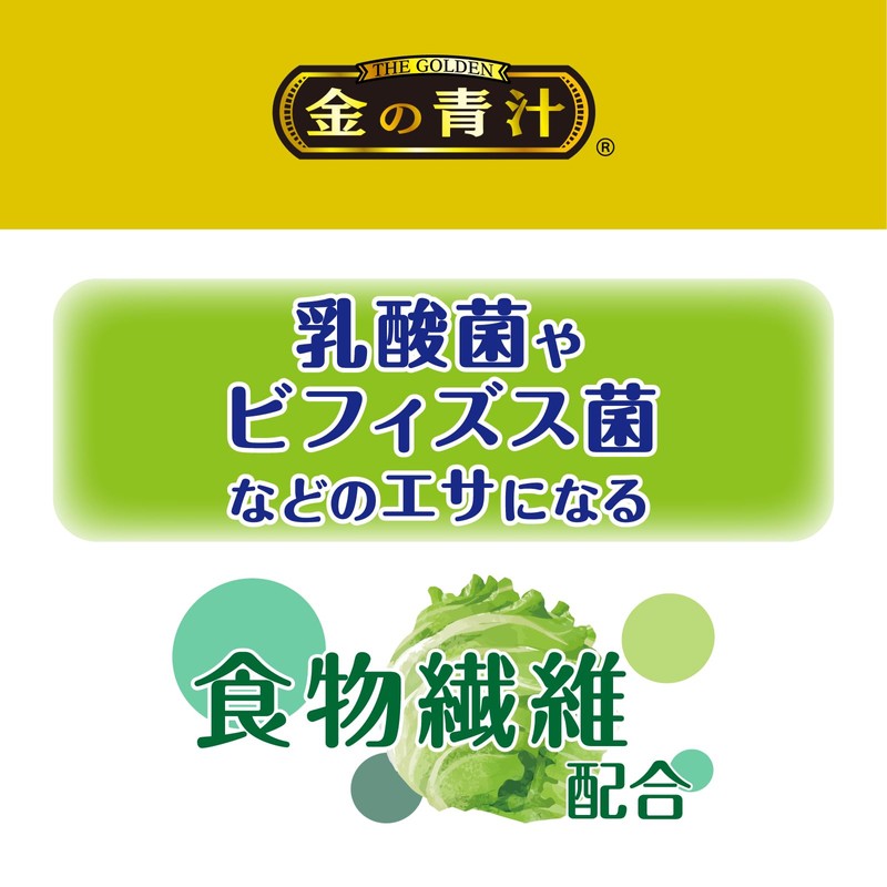 NIHON YAKKEN 金の青汁 (R) 18種の乳酸菌・5種のビフィズス菌 食物繊維 (30パック×2個) (糖類不使用/乳酸菌1,000億個配合/善玉菌) 純国産大麦若葉 農薬不使用