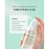 Leje Ciakla Dual Impact Ampoule Mist 120ml Leje Ciakla Sample