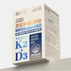 Chong Kun Dang Vitamin K2 MK7 Menaquinone Supercritical Vitamin K2