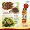 JOYL Roasted Sesame Flavored Oil (Cholesterol 0) Ajinomoto J-Oil Mills