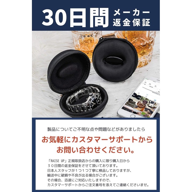 RAISE UP Watch Case, Portable, 3.9 x 3.9 inches (10