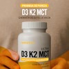 Restart Ultra Vitamina D3 K2 (MK-7) con Aceite MCT |