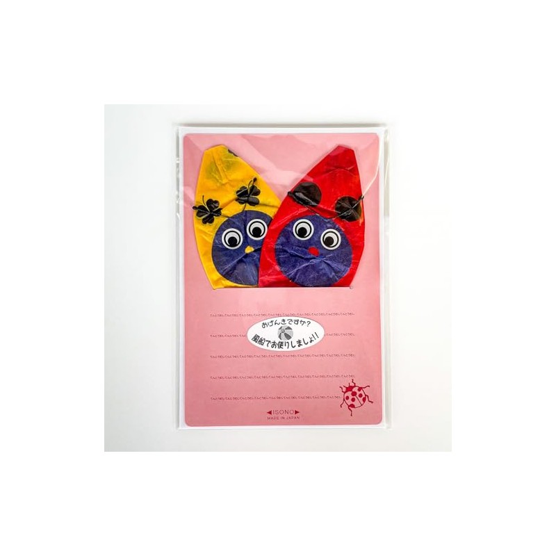 Paper Balloons Ladybug Letter Set of 2