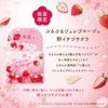 VECUA Honey Purupuru Julego Mage (Wild Strawberry Cherry Blossom) 2.8