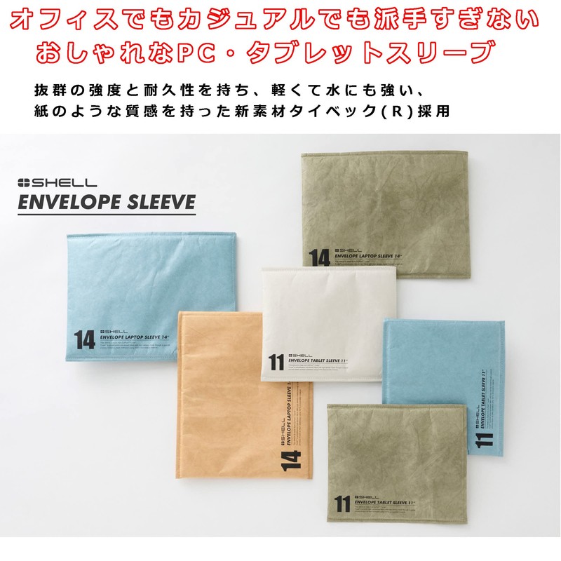 HAKUBA Plus Shell AMZSP-ELTS11WT 4977187001242 Tablet/Laptop Sleeve, Envelope, Size for