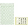 Iyo Yuina Center V107-12 Gold Seal Multi-purpose Lucky Bag Checkered