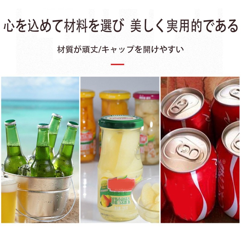Mirhua Bottle Opener Jar Opener Set of 2 Bottle Lids