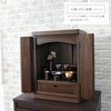 IKIKAGU 7-Piece Buddhist Altar Set with Bell, Mini, Stylish, Modern,