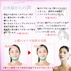 AT Product Face Belt, Small Face Belt, Lift Up, Face