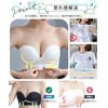 APIKIE Strapless Bra, Non-Slip, Measured to Hold Even When Jumping,