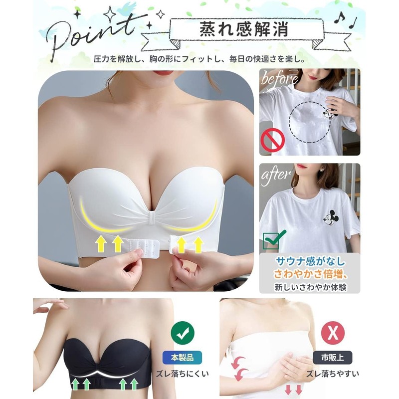 APIKIE Strapless Bra, Non-Slip, Measured to Hold Even When Jumping,