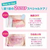 Trendholic Lip Aid Concentrated Mask for Dryness, Roughness, Dead Skin