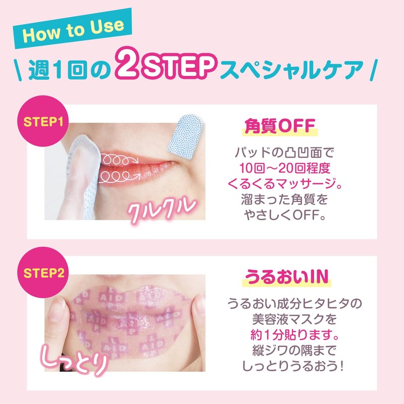 Trendholic Lip Aid Concentrated Mask for Dryness, Roughness, Dead Skin