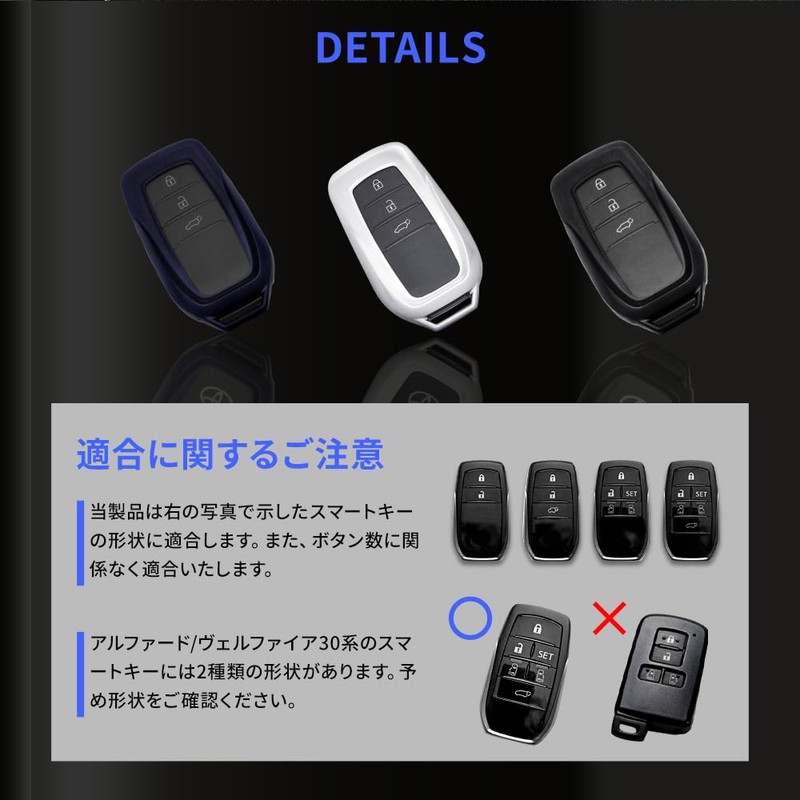 Share Style Toyota Car Universal Key Case A Type Plated