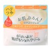 Gabaiyoka Skin Puru Gel Cream