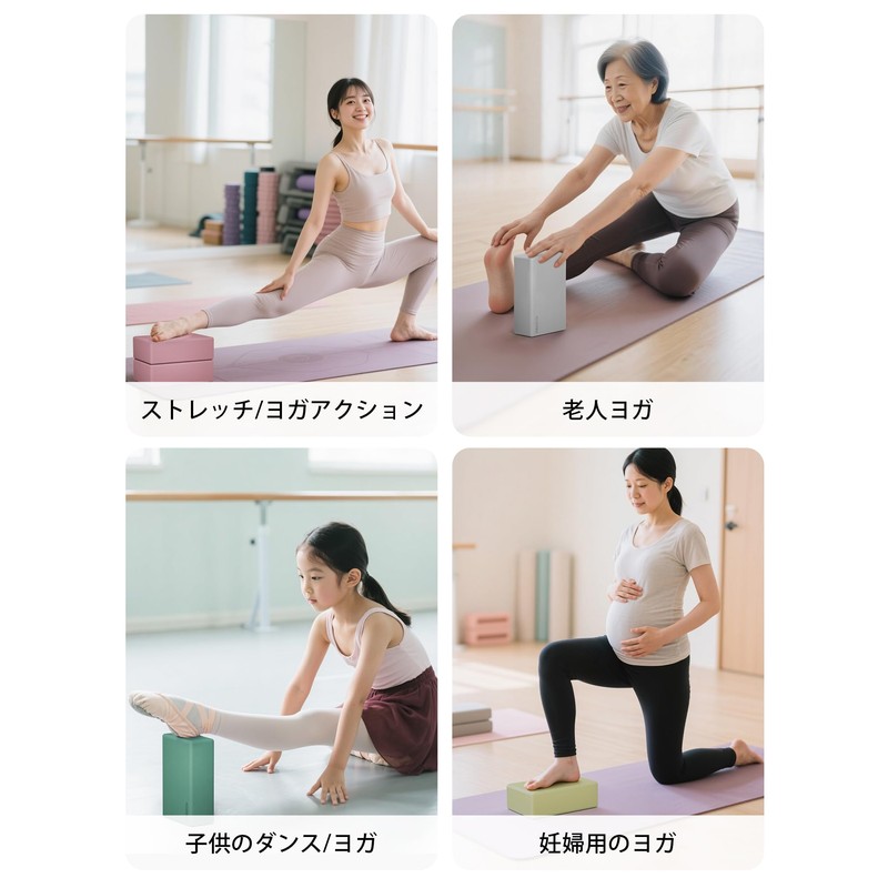 PROIRON Yoga Blocks, Set of 2, Stretch Blocks, Yoga Blocks,