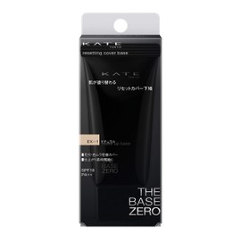 KATE EX-1 Cosmetic Reset Cover Base 1.1 oz (30 g) (x1)