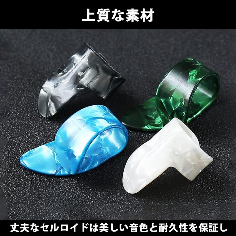 GOODCHI Guitar Pick Finger Pick Protector Thumb Pick Index Finger
