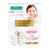 Angel Lara All-In-One Moisture Gel II 3.5 oz (100 g),