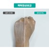 Bemontes Sun Cream Python Guard 50ml / 베몽테스 선크림 파이썬가드