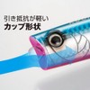Shimano OP-114R 015 Salt Lure Pencil Bait Colt Sniper Rock