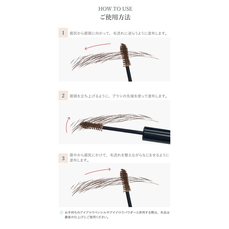 DE Eyebrow Mascara 03, Dark Ash/Eyebrow Mascara, Natural, Airy, Easy
