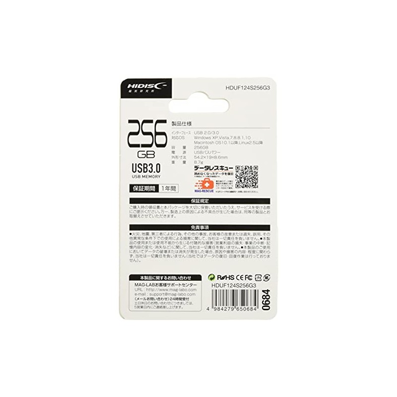 HIDISC HDUF124S256G3 USB 3.0 Flash Drive 256GB Slide Type [M