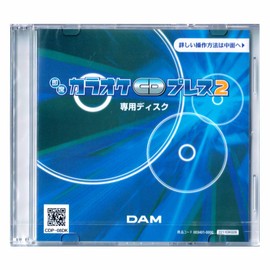 Daiichikosho DAM Instant Karaoke CD Press 2 Dedicated CD