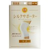 Three Runners Hot Silk Supporter (Knee) 1 Piece No.7800