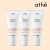 아떼 비건 릴리프 톤업 선에센스 라이트베이지 50ml x 3개 (SPF50+