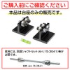 STRAIGHT 15-0782 Handy Wheel Balancer Pedestal Set for Motorcycles