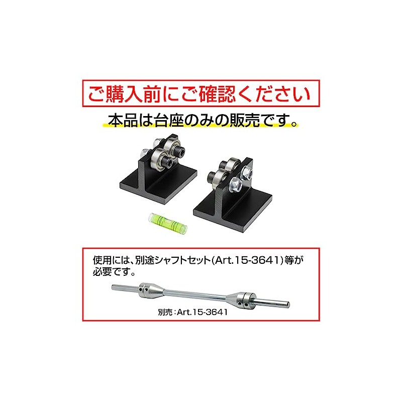 STRAIGHT 15-0782 Handy Wheel Balancer Pedestal Set for Motorcycles