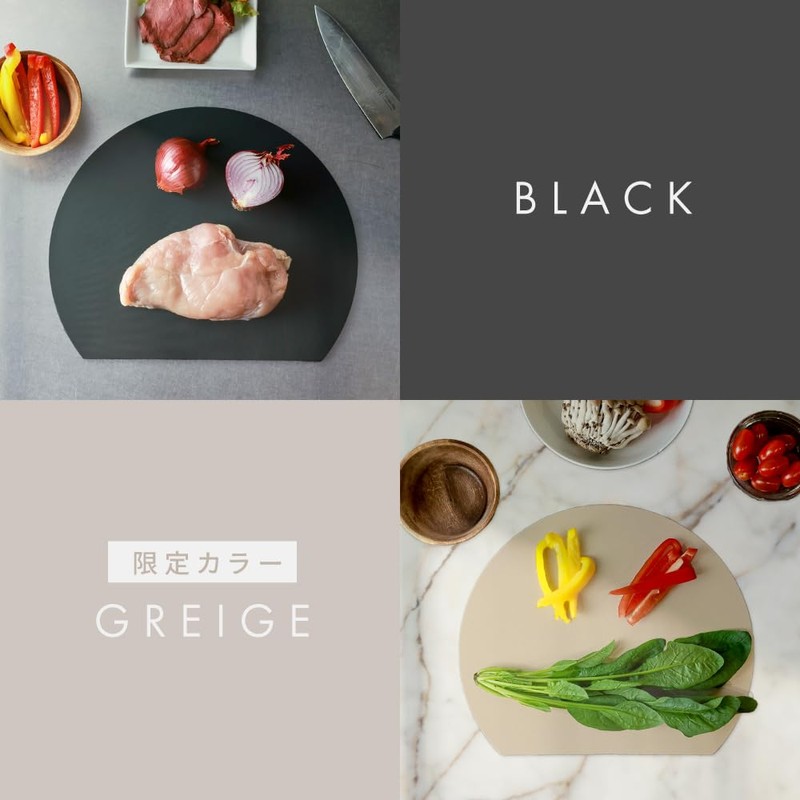 CICADA Cutting Board, Round Cutting Board, Black, Round, Dishwasher Safe,