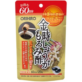 オリヒロ 金時しょうがもろみ酢カプセル徳用 120粒