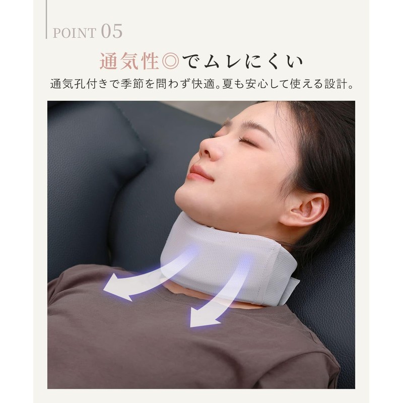 [ラディアンヌ]エナイ くるっと2WAY首サポーター ストレートネック 首こり 解消 女性用 姿勢 猫背 矯正 夏用