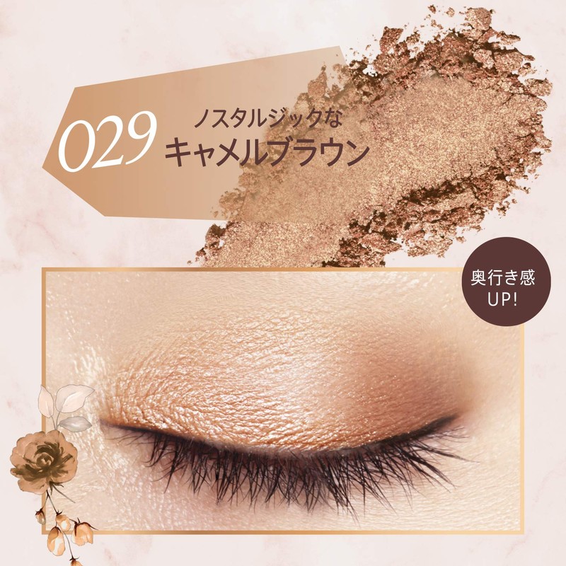 Rimmel (リンメル) プリズム パウダーアイカラー 029 アイシャドウ キャメルブラウン 1.5g