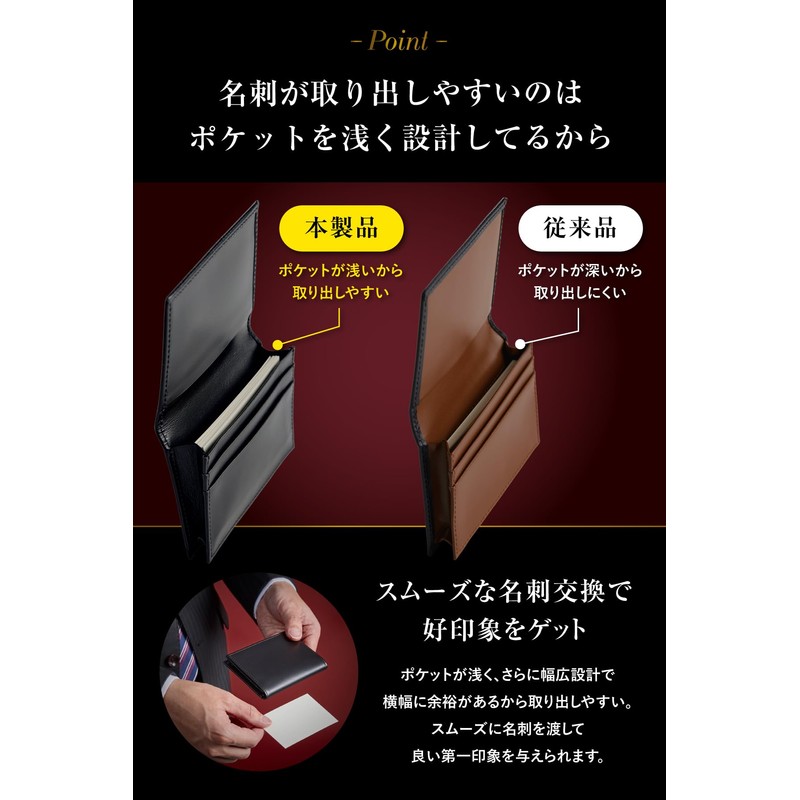 Tokyo amachi Kobo Business Card Holder, Men's, Genuine Leather, Made
