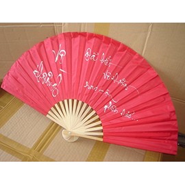 Vietnamese 13" X 24" Wood Stick Nylon Silk Fabric Folding Hand Fan with Vietnamese Idioms, Red