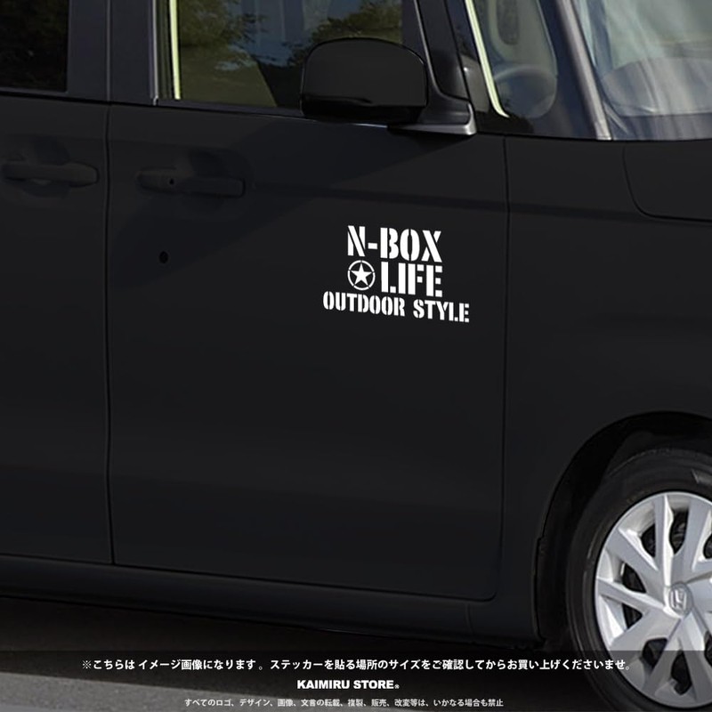 [KAIMIRU STORE] Honda N-BOX NB Stencil Camping Mini Car Emblem