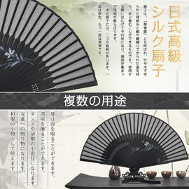 Warudo Men's Folding Fan, Durable, Gift Box Included, Bag, Luxury Silk Fan, Stylish, Women's, Popular, Lightweight, Gentleman Fan, Bamboo Fan, Large Gift, Father's Day, Fireworks Festival, Souvenir,