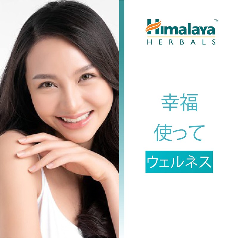 Himalaya Nourishing Skin Cream, 50 ml, 1 Pack