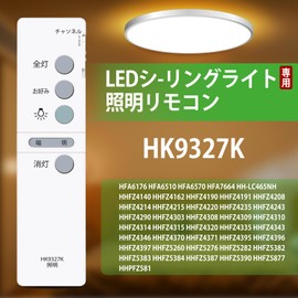 Lighting Remote Control HK9327K for Panasonic Panasonic Ceiling Light Remote Control for Panasonic Lighting Fixture Remote Control HFA6176 HFA6510 HFA6570 HFA7664 HH-LC465NH HHFZ4140 HHFZ4162 HHFZ4190