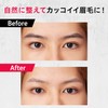 Gatsby Men's Eyebrow Kit