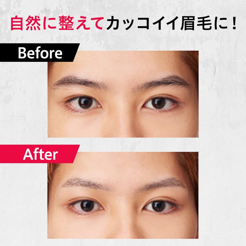 Gatsby Men's Eyebrow Kit