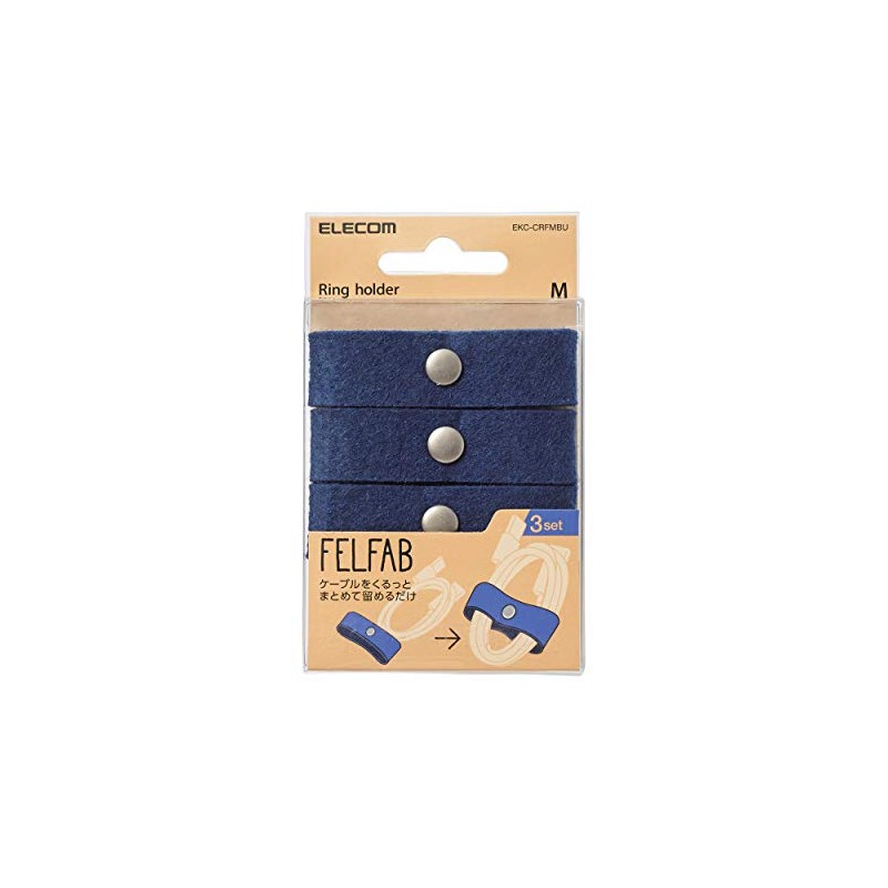 Elecom EKC-CRFMBU Cable Holder Ring Holder Medium Blue